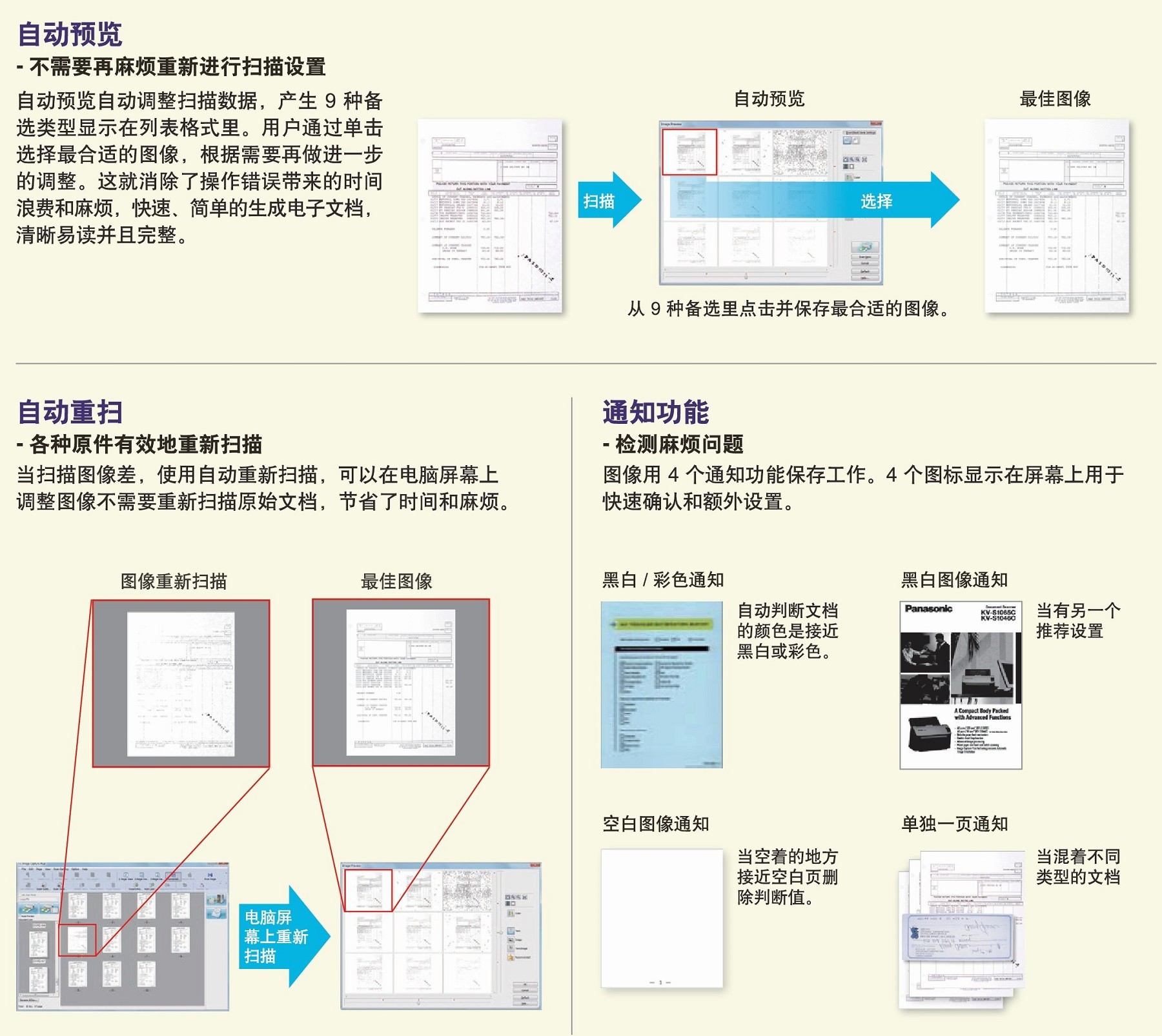 郡徽信息