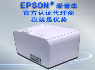 EPSON微型票據(jù)打印機(jī)熱敏式打印機(jī)TM-T90與tm-t88和tm-t82系列同款